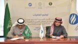 المهندس الفضلي يوقع أول اتفاق تمويل تجسيري لتحلية المياه بقيمة 1.6 مليار ريال