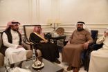 الأمير فيصل بن بندر يقدم تعازيه لأسرة الزويد