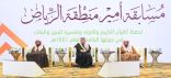 أمير منطقة الرياض يكرم الفائزين في مسابقة أمير الرياض لحفظ القرآن الكريم