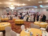 ملتقى الجمعيات الأهلية لتطوير العمل الإجتماعي بنجران