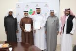 الجمعية الخيرية لصعوبات التعلم توقع عقد اتفاقية تعاون مع فريق نخبة وطن التطوعي