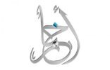 ال سلطان ينعون والدتهم رزنة
