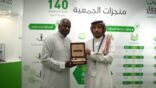 40 وحدة سكنية لمستفيدي جمعية أصدقاء اللاعبين