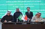 مركز الملك سلمان للإغاثة يوقع عقود لتأمين أجهزة ومستلزمات طبية لمكافحة فيروس كورونا بالصين