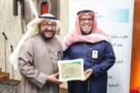 مدير صحة الرياض يكرم مجمع إرادة لتميز خدماته التمريضية