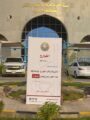 الأمر بالمعروف تفعّل حملتي بلد آمناً والخوارج شرار الخلق في مجمع الدوائر الحكومية بالخرج