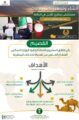 البيئة تتابع المراحل النهائية لتشغيل أكبر وأحدث مستشفى بيطري للإبل بالعالم