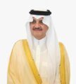 أمير المنطقة الشرقية يرعى مؤتمر سابك 2020