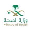 تقنيات قلب حديثة بمستشفى محافظة الحناكية بالمدينة المنورة