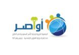 الزواج العشوائي من أجنبيات نهايته تمزق الأسرة وضياعها