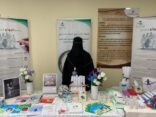 صحة حفر الباطن تقيم برنامج الزواج الصحي بجامعة حفر الباطن