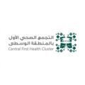 نموذج الولادة الأمنه يكتشف 718 حالة حمل عالية الخطورة بالتجمع الأول بالرياض