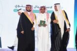 وكيل محافظ الاحساء يشرف حفل الاستقبال السنوي لغرفة الأحساء