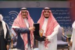 افتتاح مؤتمر الإعلام والتنمية في ضوء رؤية 2030