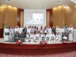 ختام برنامج الإثراء العلمي لفصول الموهوبين والموهوبات بحفر الباطن