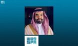 المملكة تحصل على جائزة عالمية لجهودها الحثيثة في تطوير البنية الرقمية والتشريعية