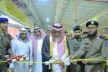 محافظ الكامل يفتتح فعاليات اليوم العالمي للدفاع المدني