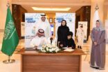 توقيع اتفاقية تعاون بين مستشفى قوى الأمن بالرياض وجامعة نورة
