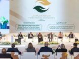 اختتام منتدى الرياض الدولي الإنساني الثاني بصدور بيان الرياض