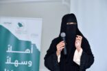 الجوهرة بنت فهد تحاضر عن تمكين المرأة في جامعة الأمير سلطان