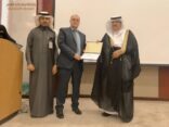 محافظ الدلم يفتتح ندوة السكري السنوية التي نظمها مستشفى الدلم