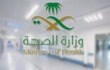وزارة الصحة : تسجيل أربع إصابات جديدة بفيروس كورونا الجديد