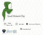 الملحقية الثقافية في الولايات المتحدة تحتفي بدور المرأة السعودية في نهضة البلاد