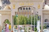 جامعة أم القرى : أكثر من 40 ألف طالب وطالبة استخدموا النظام الإلكتروني للتعليم عن بعد