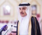 صدور قرار إنشاء جمعية منتدى الخبرة السعودي