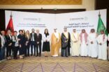 اختتام أعمال الدورة الرابعة للجنة السعودية الألبانية المشتركة بالرياض
