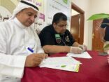 مبادرة الزم دارك حماية للوطن علي الهاتف الارشادي