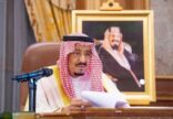 خادم الحرمين الشريفين يوجه كلمة للمواطنين والمقيمين على أرض المملكة
