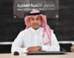 العقاري يودع أكثر من 1.4 مليار ريال بحسابات مستفيدي سكني لشهر مارس
