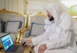 آل الشيخ يتابع سير تقديم خدمات الشؤون الإسلامية عبر خدمة التواصل الإلكتروني