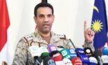 التحالف يعترض ويسقط طائرات بدون طيار “مسيّرة” أطلقتها المليشيا الحوثية باتجاه المملكة