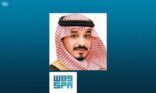سفير خادم الحرمين لدى بريطانيا ينقل اهتمام وحرص القيادة على عودة المواطنين وسلامتهم