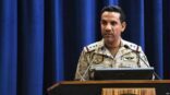 قوات التحالف تعترض وتدمر صاروخين بالستيين أطلقتهما المليشيا الحوثية باتجاه المملكة