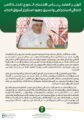 الوزير الفضلي يرأس الاجتماع الدوري للجنة الأمن الغذائي لاستعراض وتنسيق جهود استقرار أسواق الغذاء