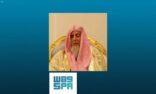 مفتي المملكة: أوامر خادم الحرمين كان لها أكبر الأثر بعد توفيق الله للحد من انتشار فيروس كورونا