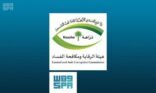 هيئة الرقابة ومكافحة الفساد تباشر عدداً من القضايا الجنائية
