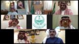 أمير الحدود الشمالية يرأس الاجتماع الثاني مع وكلاء الإمارة والمحافظين عبر الاتصال المرئي