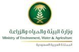إيداع أكثر من 59 مليون ريال في حسابات مربي الدواجن