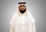 عبود آل زاحم يحصل على شهادة مدير التطوع بالقطاع غير الربحي