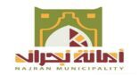 أمانة منطقة جازان تغطي أسواق النفع العام بمدينة جيزان بالكاميرات الحرارية
