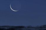 المحكمة العليا تدعو لتحري رؤية هلال شهر رمضان المبارك
