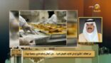 الشيخ فرحان الجربا : ما قدمته حكومتنا الرشيدة من إجراءات في أزمة كورونا تفخر به البشرية