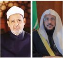 وزير الشؤون الإسلامية يجرى اتصالاً هاتفياً بشيخ الأزهر هنأه بحلول شهر رمضان
