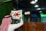 أمانة تبوك تنفذ أكثر من 200 جولة رقابية وتغلق 6 محلات تجارية مخالفة