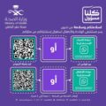صحة حفر الباطن تطلق خدمة الاستشارة بعيادات النساء والأطفال بمنازلهم عبر الواتس آب