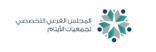 حقيبة وقائية للأيتام وأسرهم بالمملكة